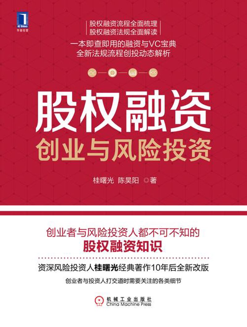 投资咨询：帮你穿越市场的迷雾