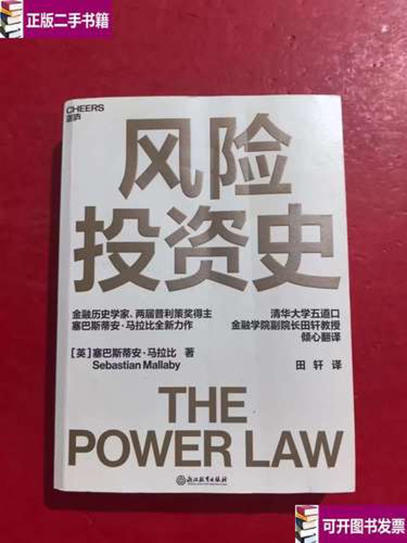 资产管理趋势：洞察未来投资之道