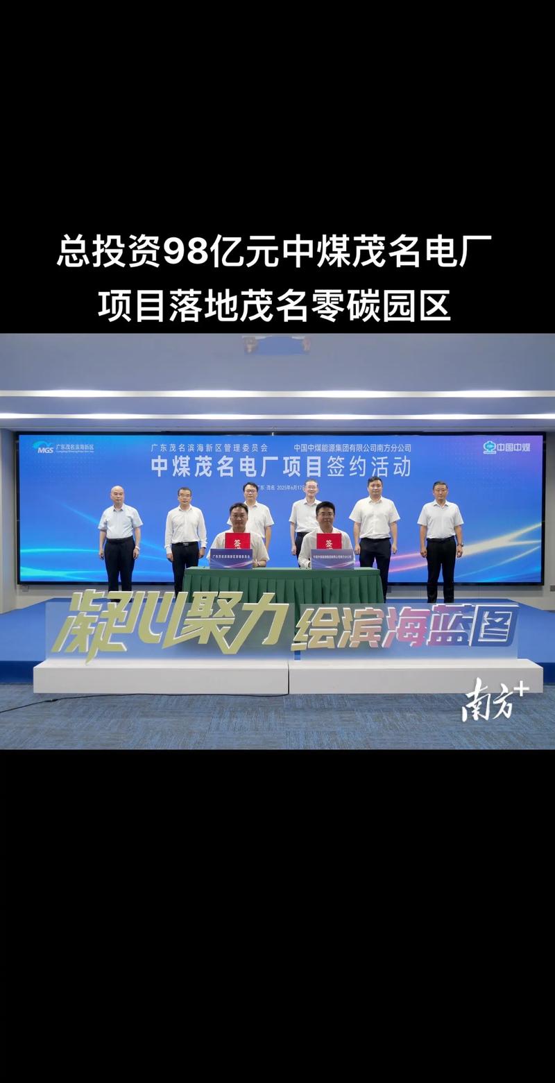 私募股权